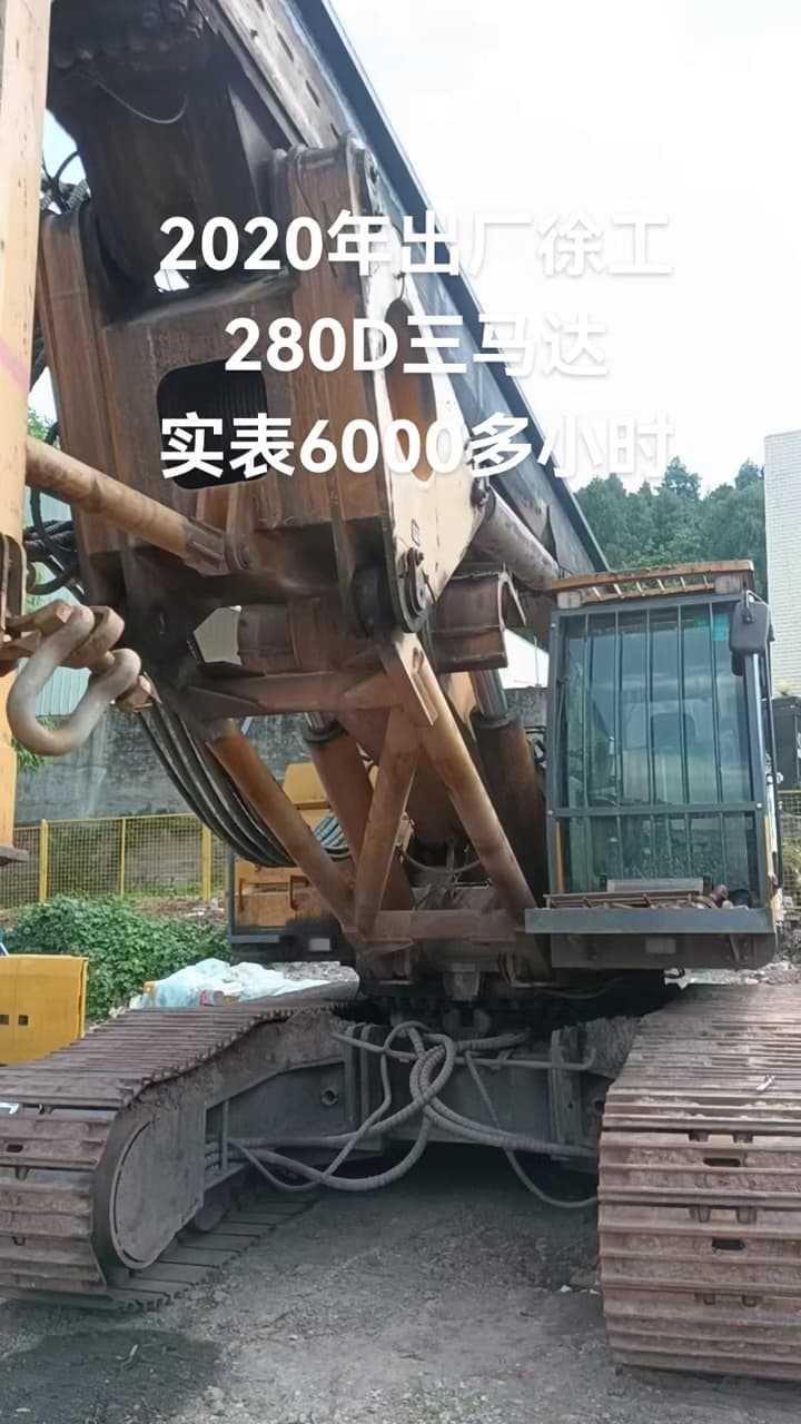 XCMG XR280D Rotary Drilling Rig used equipment