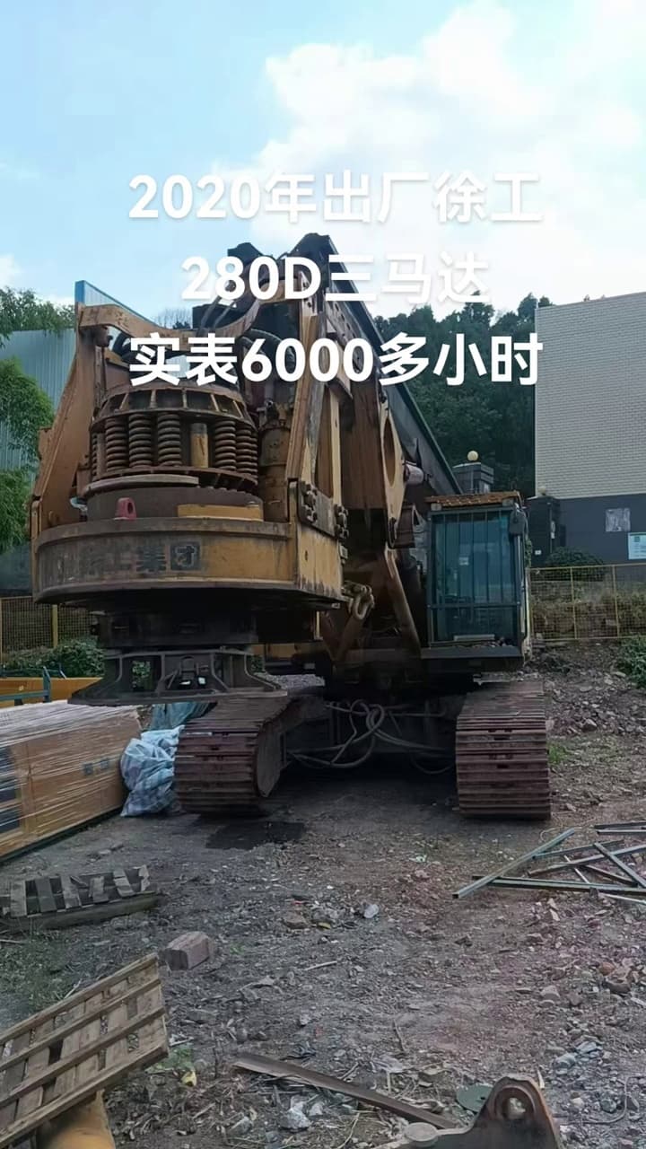 XCMG XR280D Rotary Drilling Rig used equipment