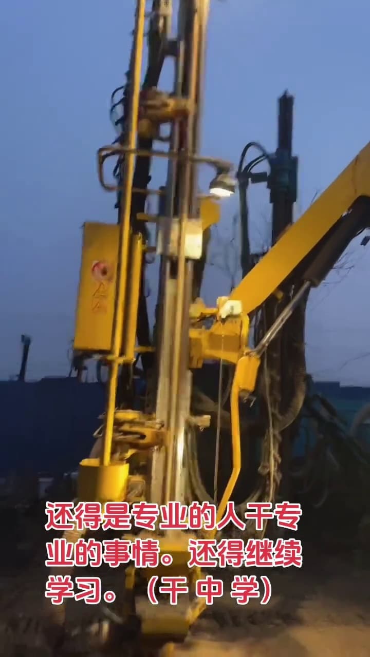 Atlas Copco ROC D7 equipment view 8