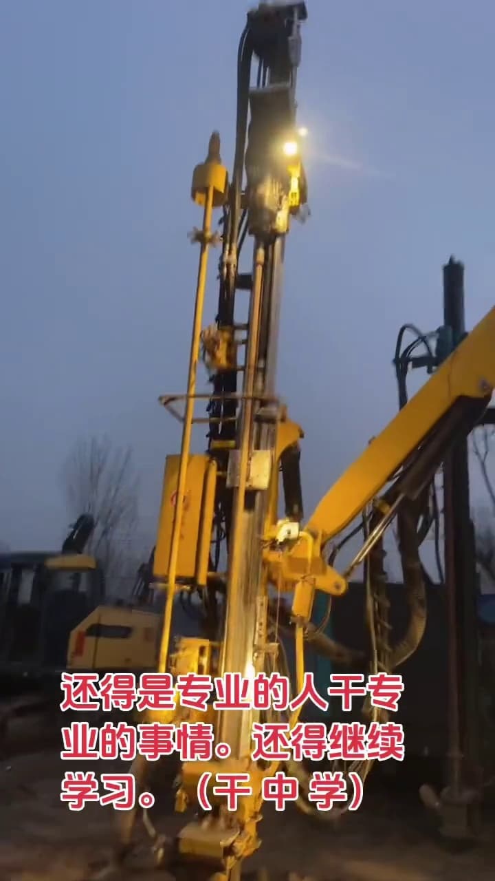 Atlas Copco ROC D7 equipment view 6