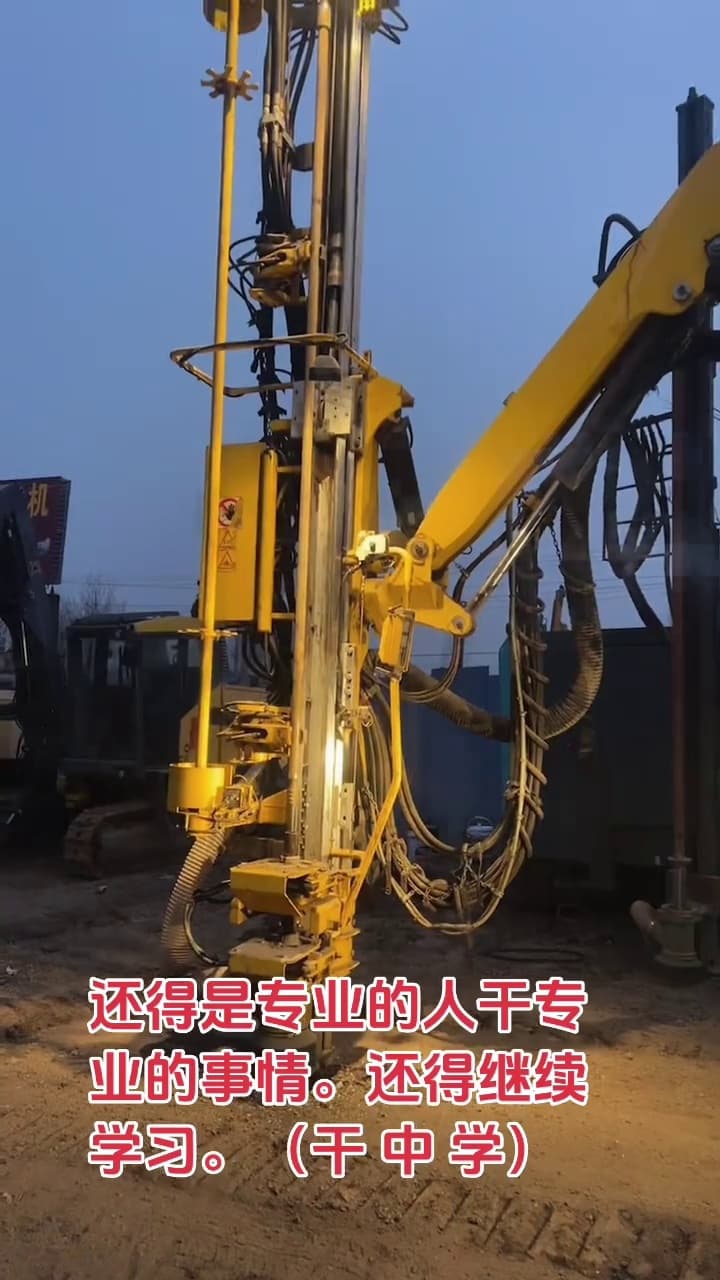 Atlas Copco ROC D7 equipment view 5