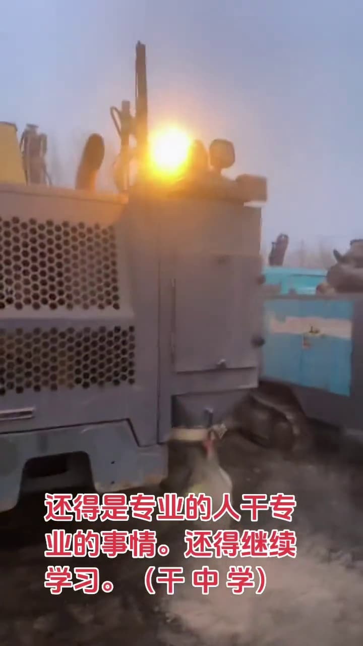 Atlas Copco ROC D7 equipment view 3