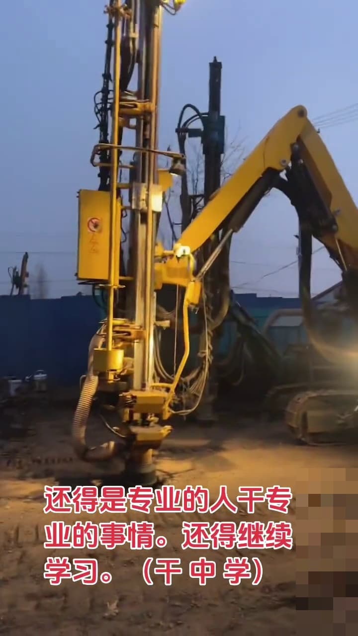 Atlas Copco ROC D7 equipment view 7