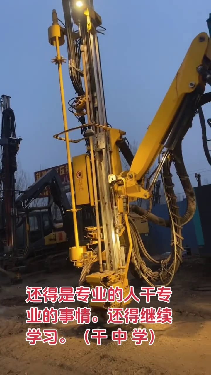 Atlas Copco ROC D7 equipment view 4