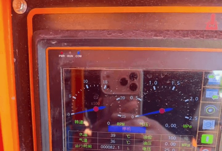 Kaishan 570-12 Detalle del panel de control del compresor de aire