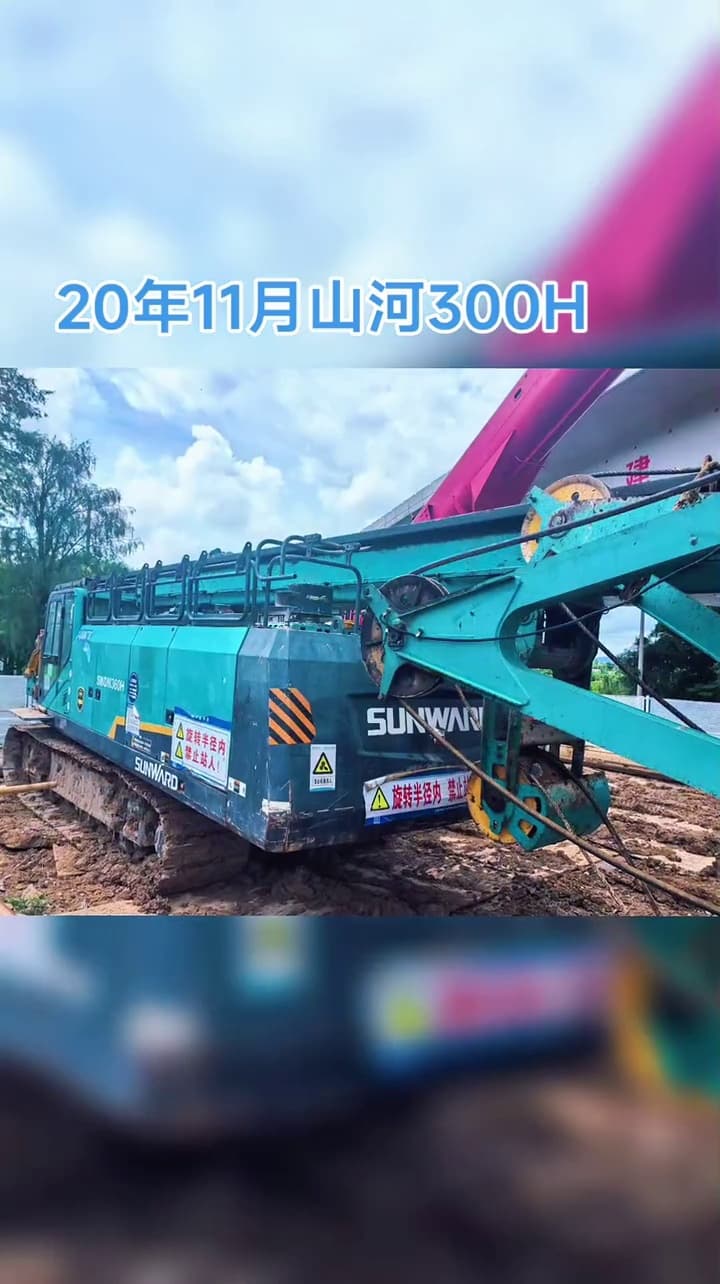 Sunward SWDM300H Rotary Drilling Rig used equipment
