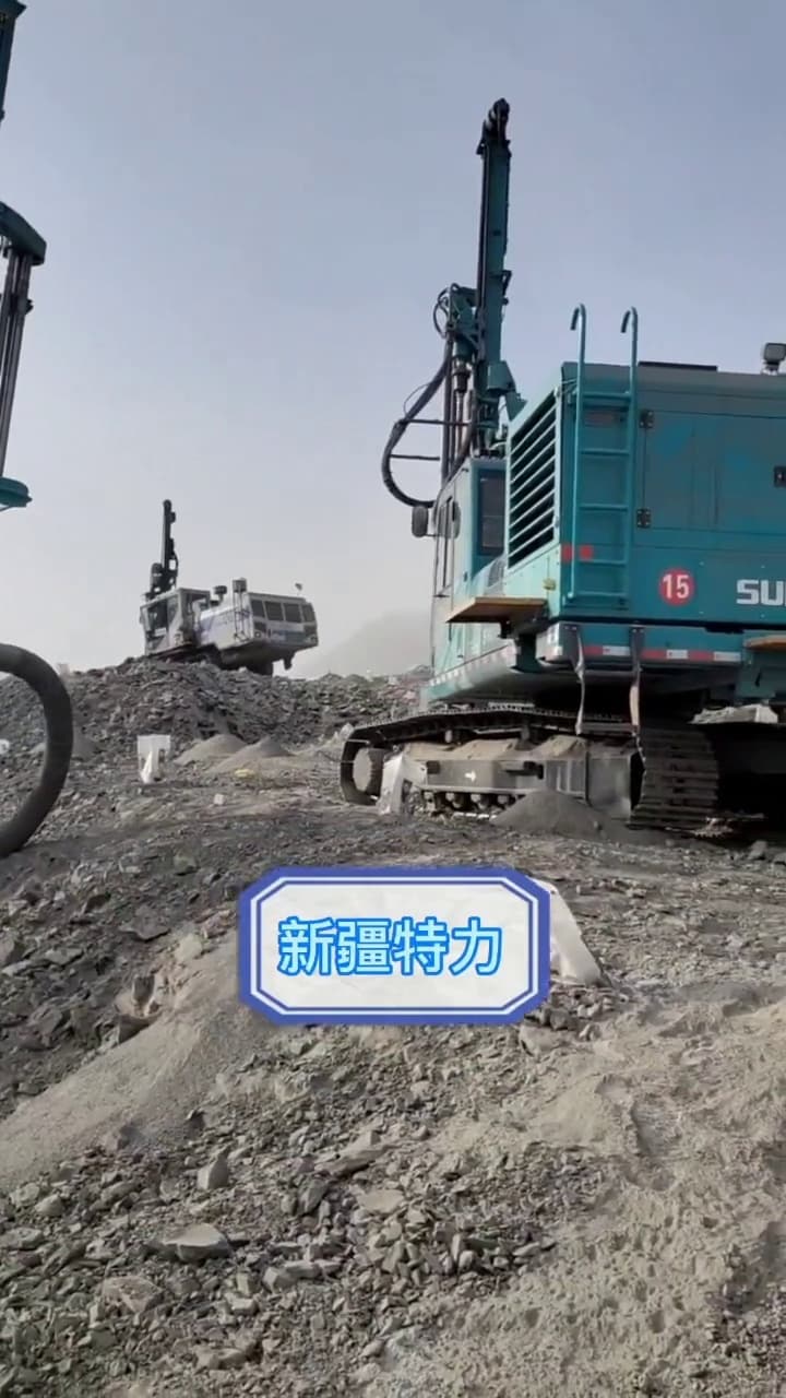 Sunward SWDR138 Surface Rock Drill Rig used equipment