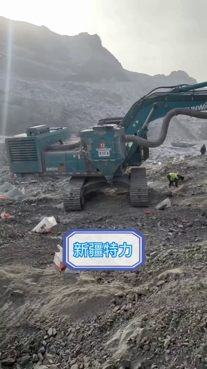 Sunward SWDR138 Surface Rock Drill Rig used equipment
