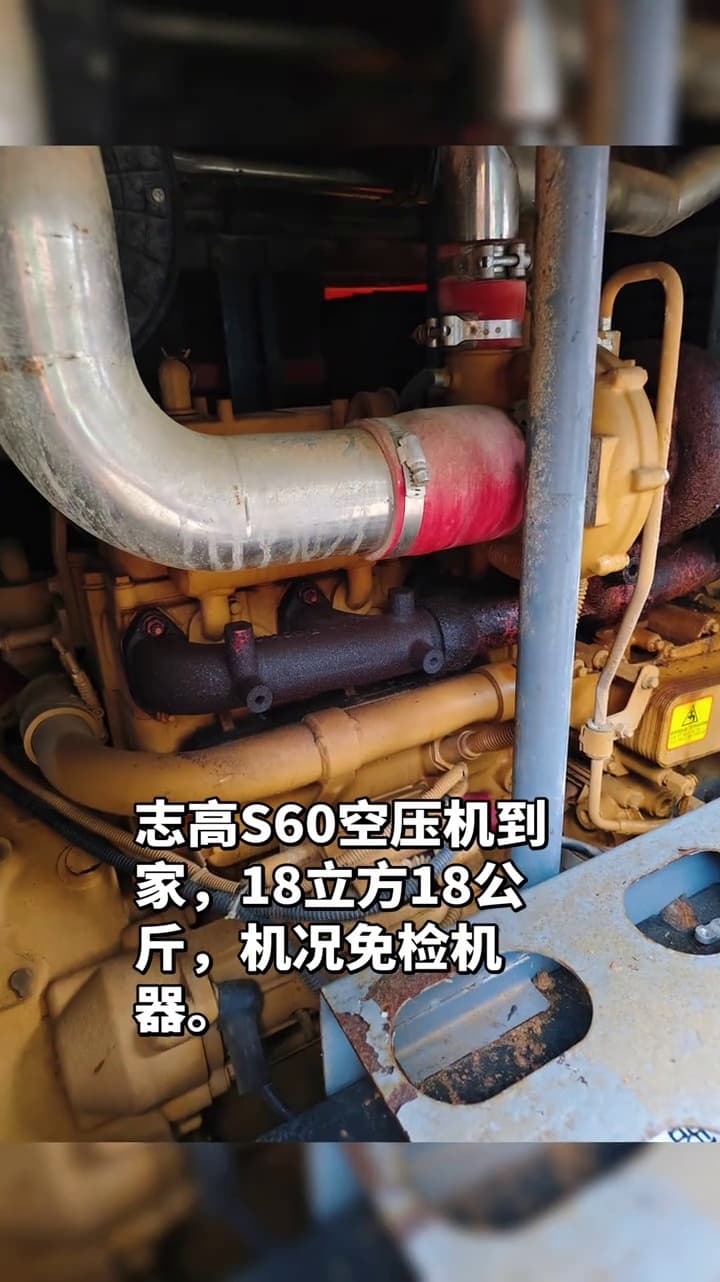 Zhigao S60 DTH Surface Drill Rig used equipment
