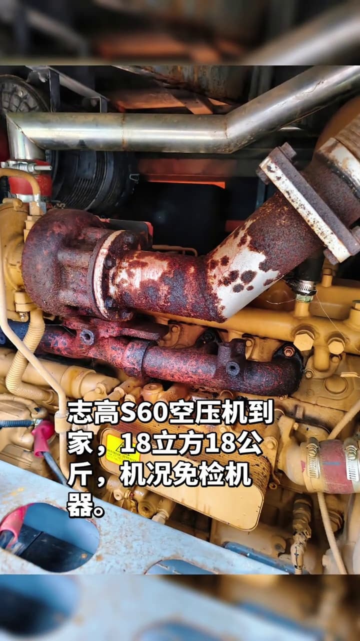 Zhigao S60 DTH Surface Drill Rig used equipment