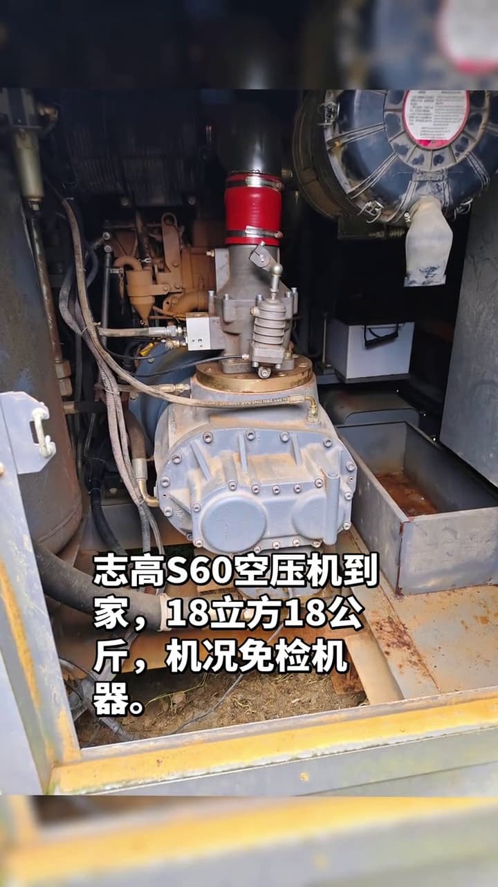 Zhigao S60 DTH Surface Drill Rig used equipment
