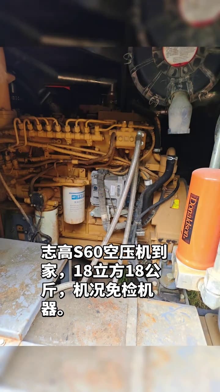 Zhigao S60 DTH Surface Drill Rig used equipment