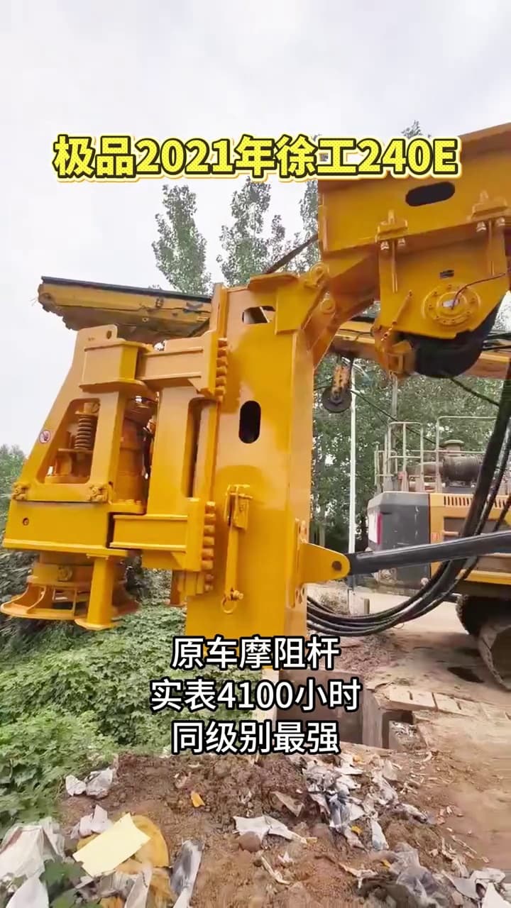 XCMG XR240E Rotary Drilling Rig used equipment