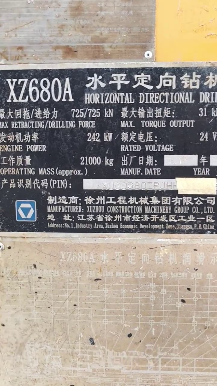 XCMG XZ680A Horizontal Directional Drilling Rig used equipment