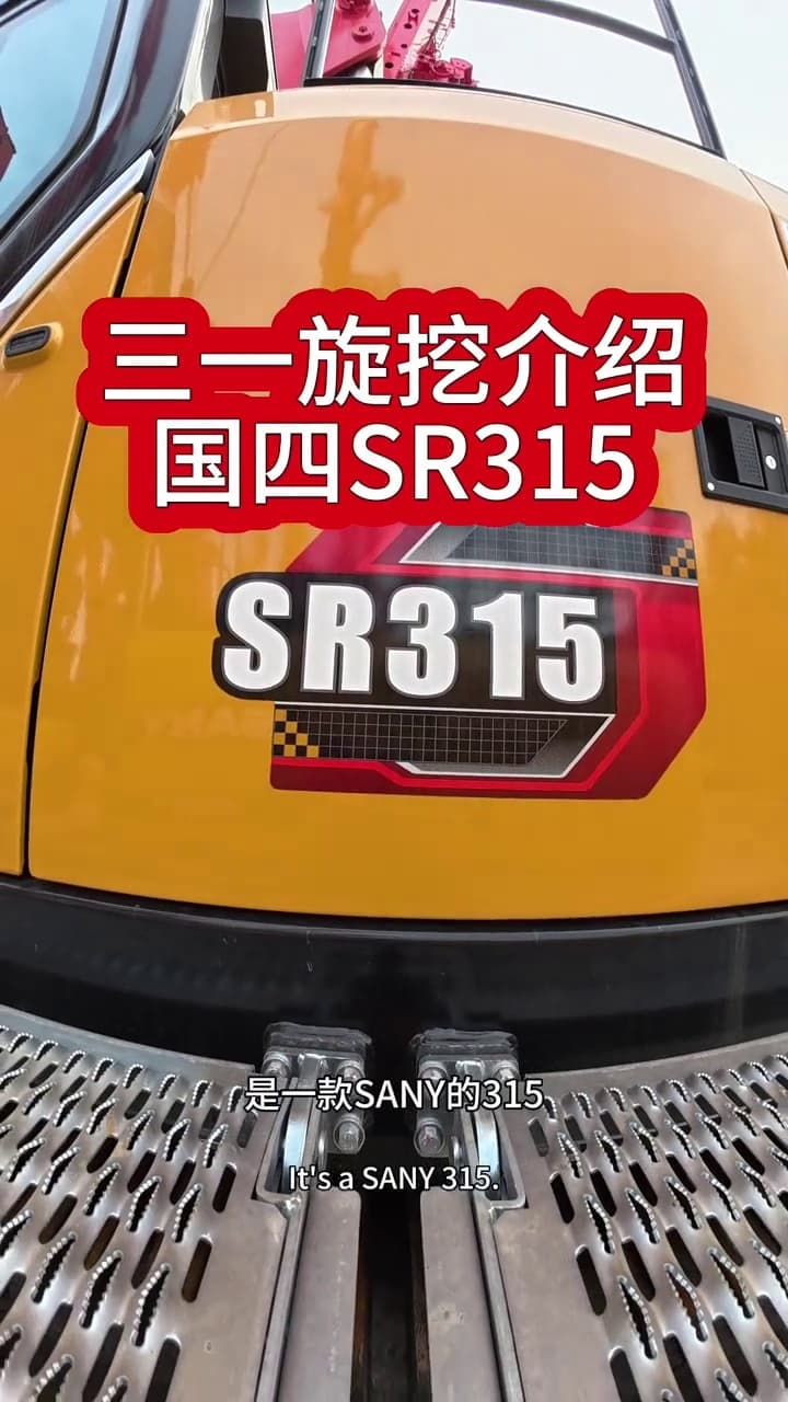 SANY SR315 Rotary Drilling Rig used equipment