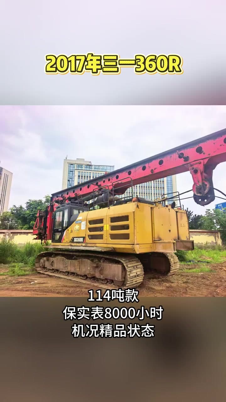 SANY SR360R drilling-rig used equipment front view