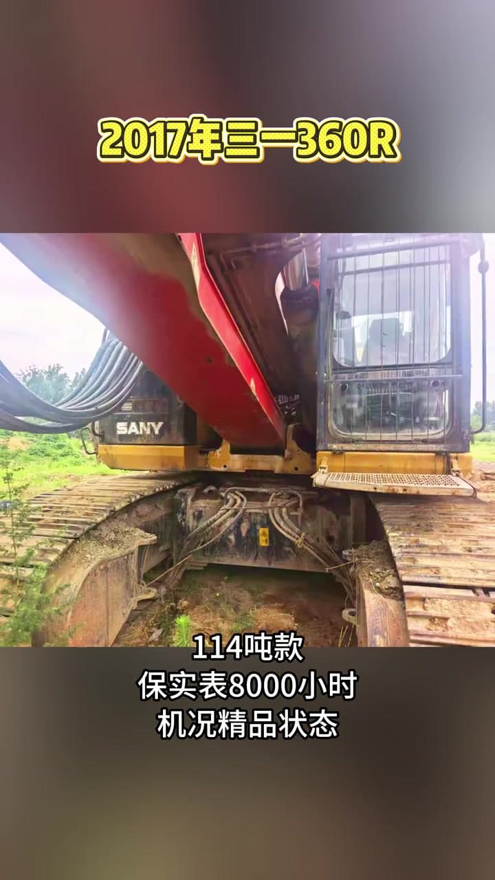 SANY SR360R drilling-rig used equipment interior view