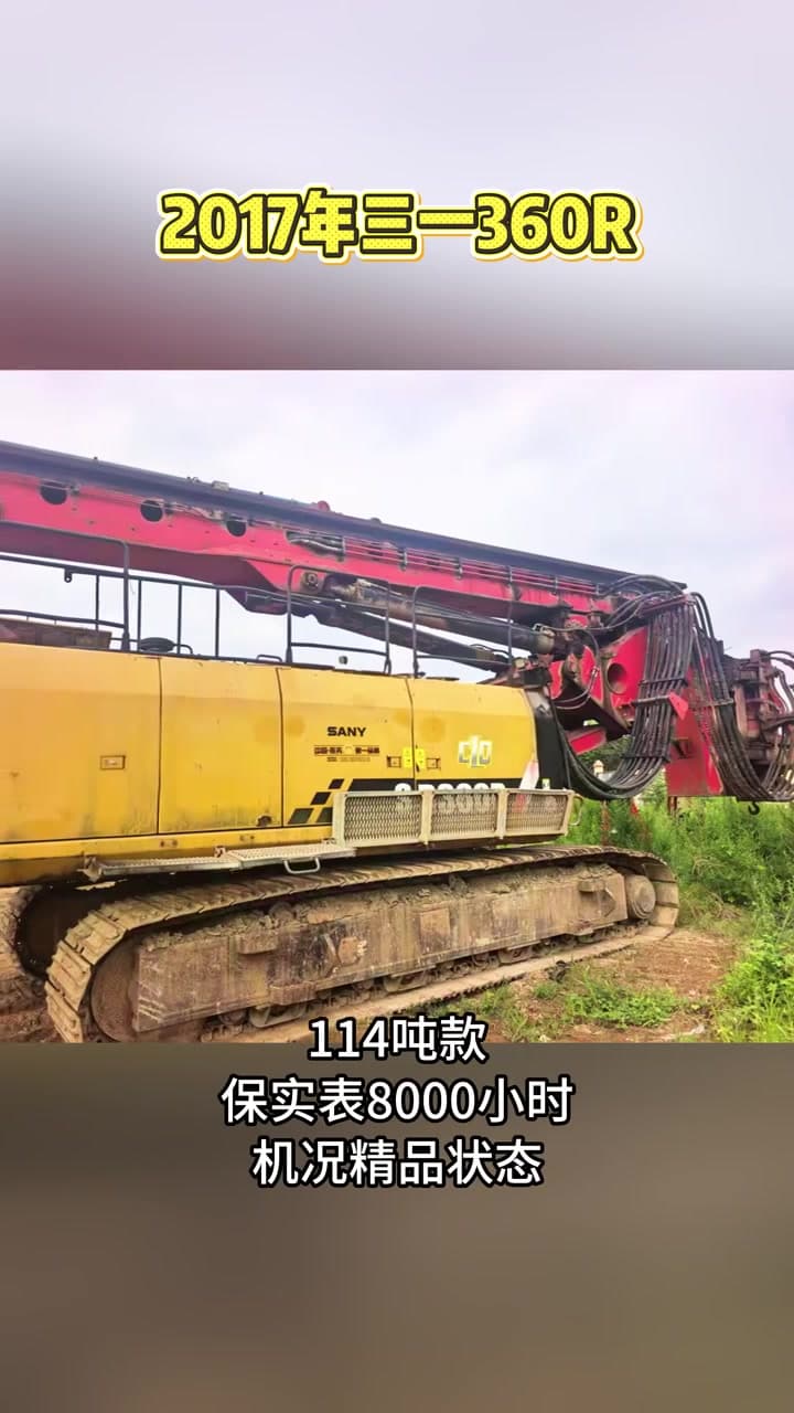 SANY SR360R drilling-rig used equipment front view
