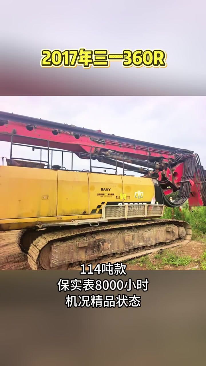 SANY SR360R drilling-rig used equipment interior view
