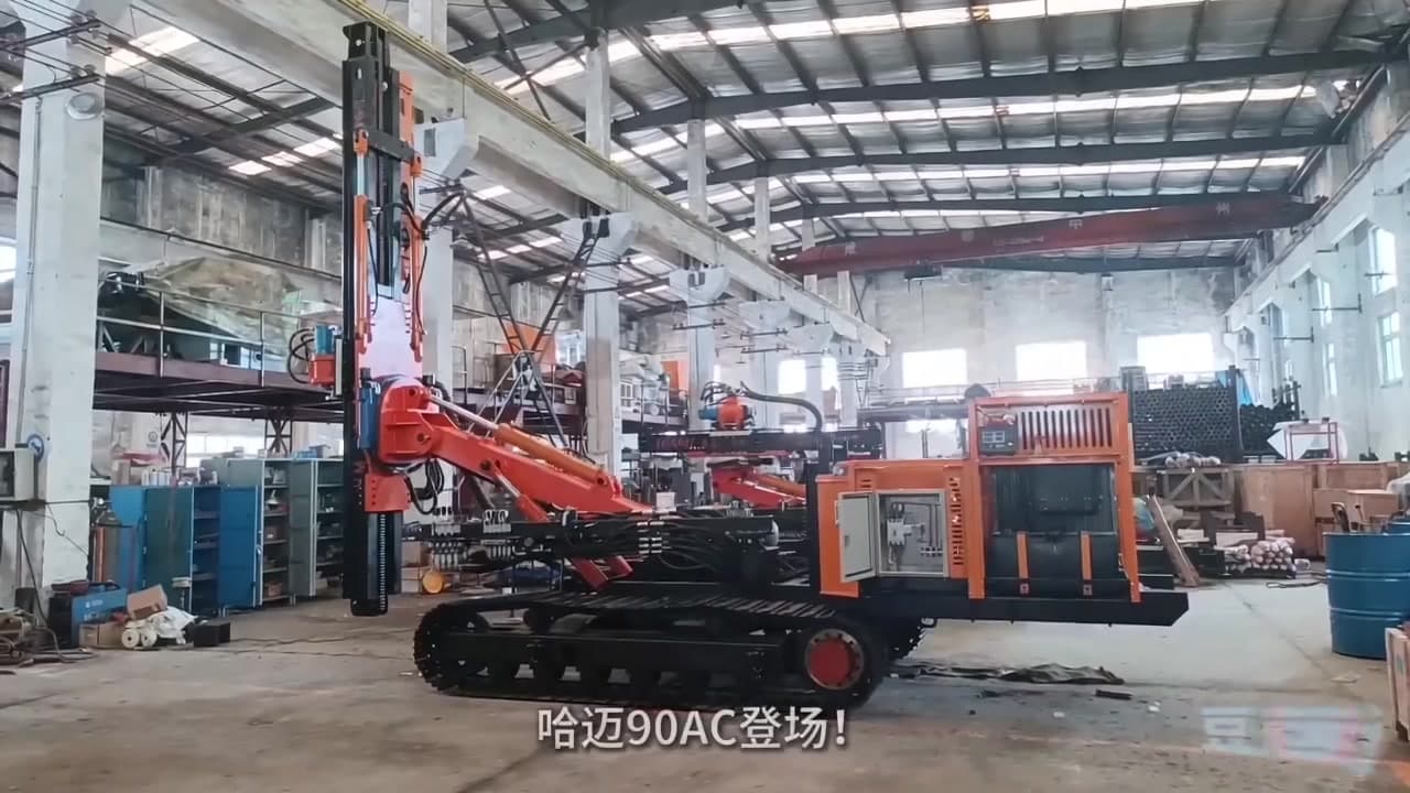 Hamai 90AC used equipment front view