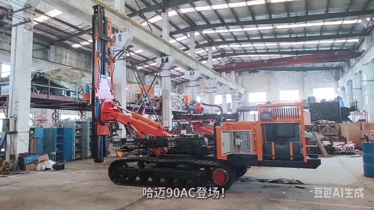 Hamai 90AC used equipment front view