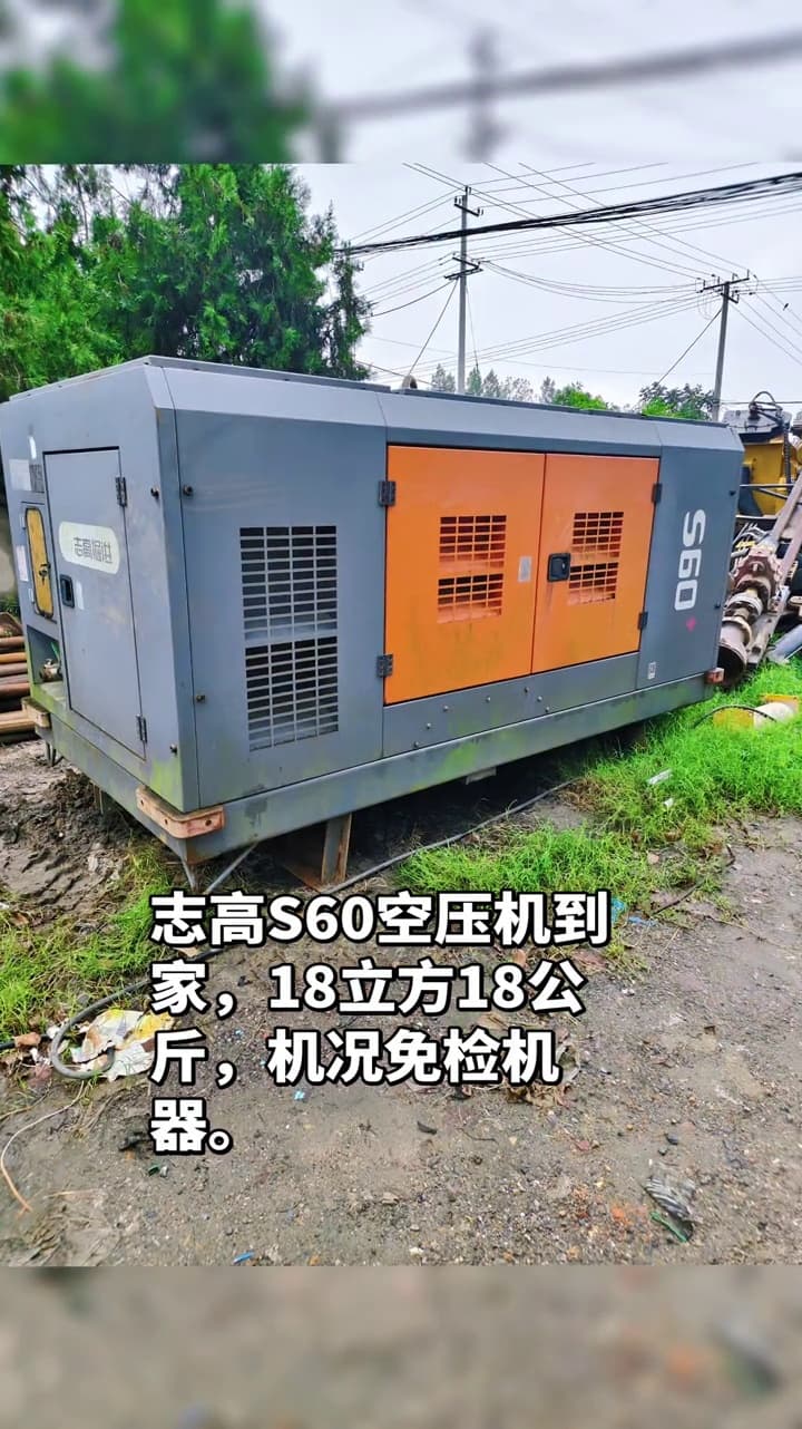 Zhigao S60 DTH Surface Drill Rig used equipment