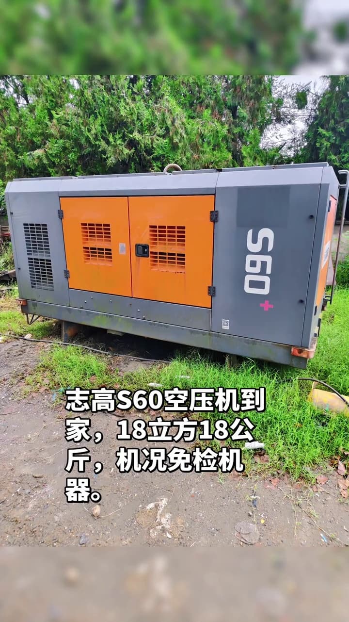 Zhigao S60 DTH Surface Drill Rig used equipment