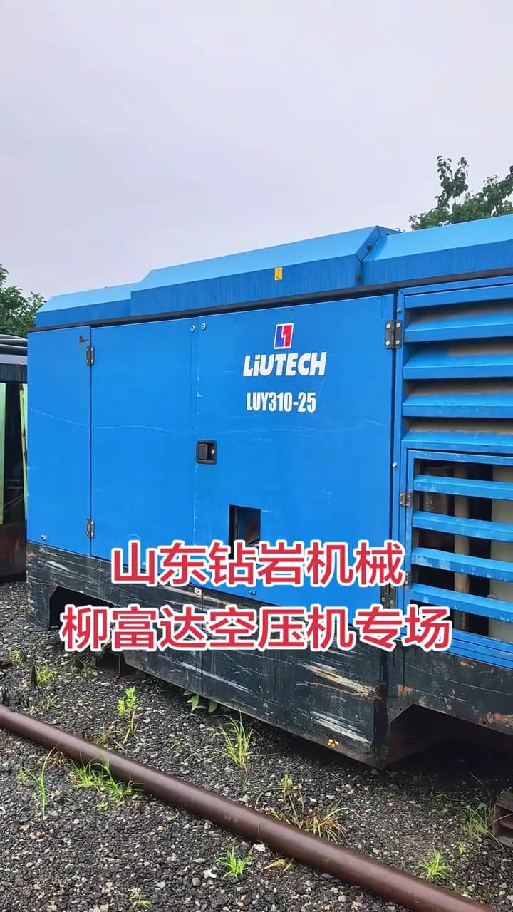 Liutech LUY350-30G air-compressor used equipment front view