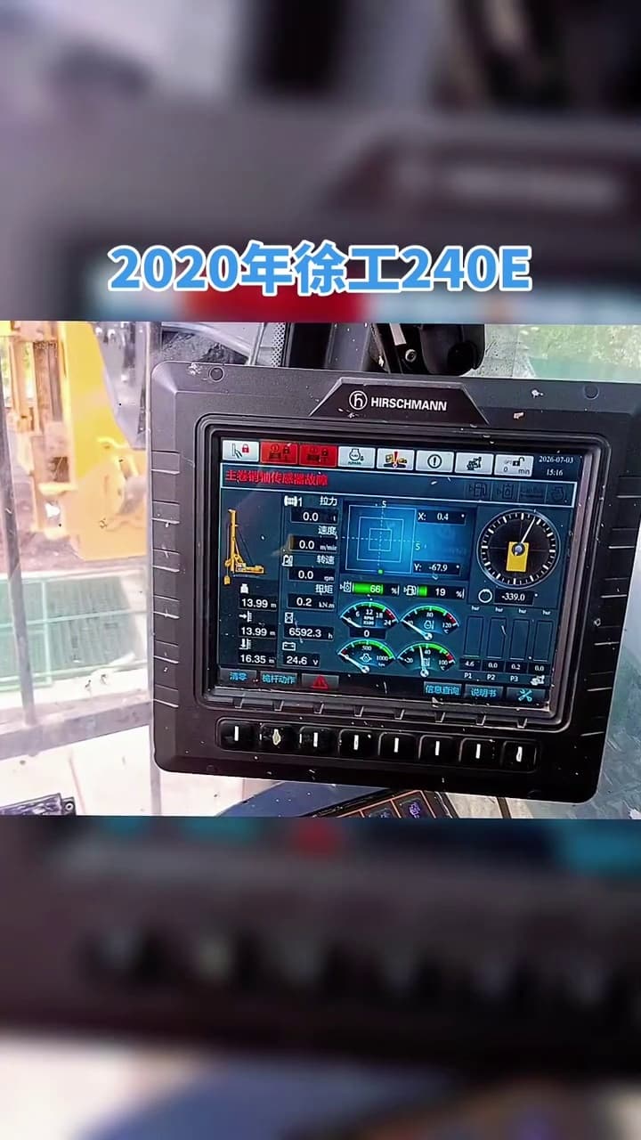 XCMG XR240E Rotary Drilling Rig used equipment