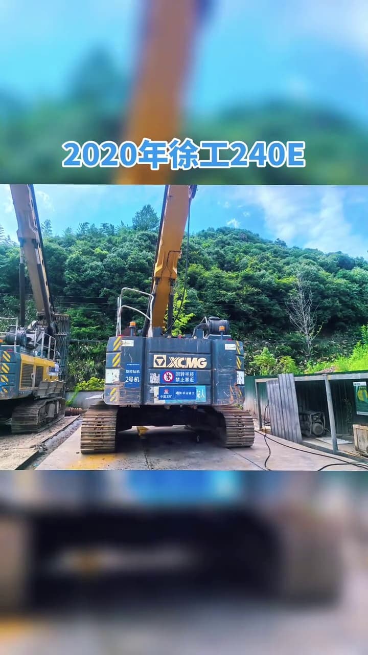 XCMG XR240E Rotary Drilling Rig used equipment