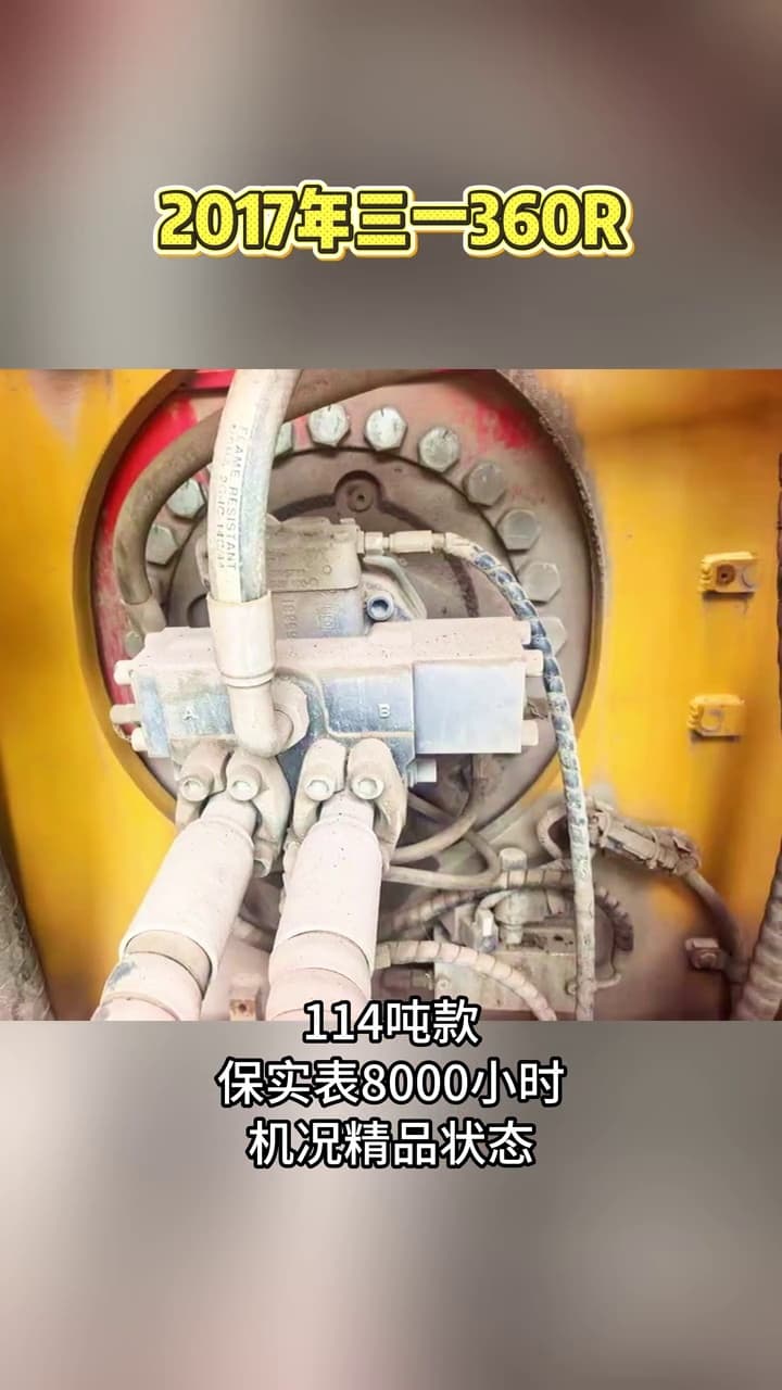 SANY SR360R Rotary Drilling Rig used equipment