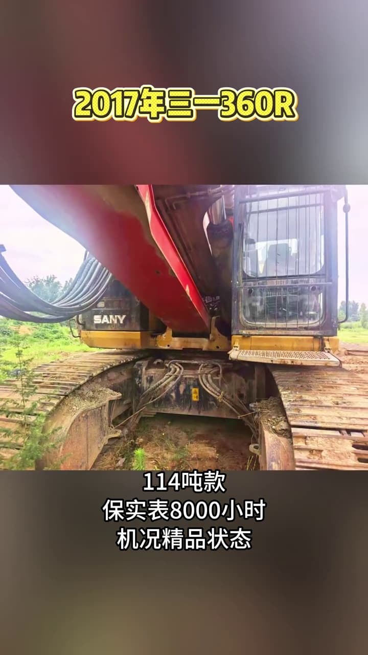 SANY SR360R Rotary Drilling Rig used equipment