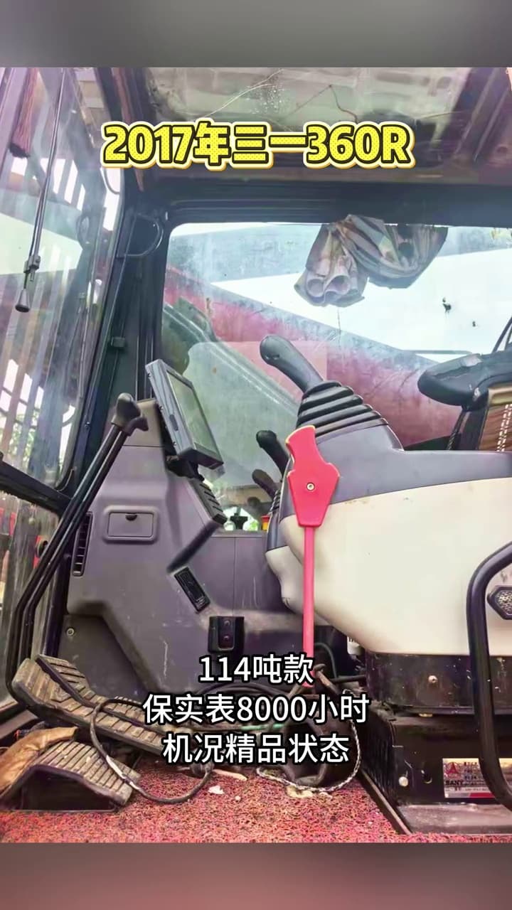 SANY SR360R Rotary Drilling Rig used equipment