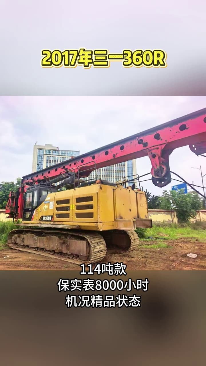 SANY SR360R Rotary Drilling Rig used equipment