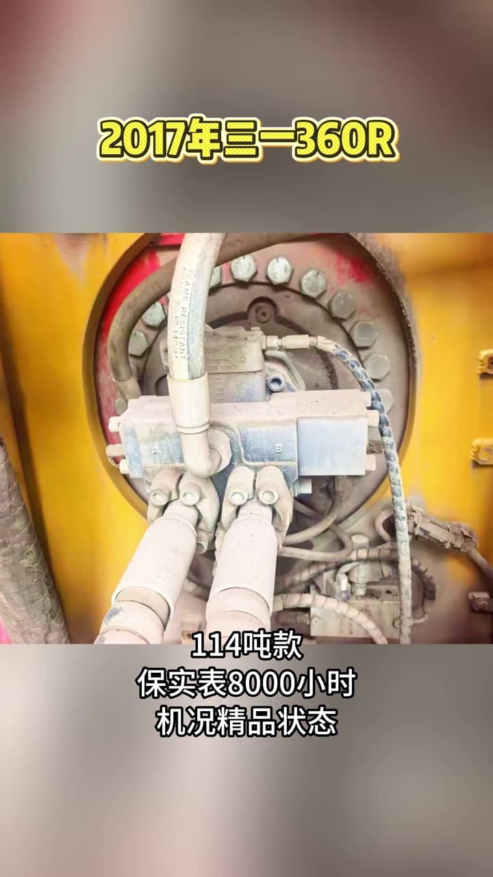 SANY SR360R Rotary Drilling Rig used equipment