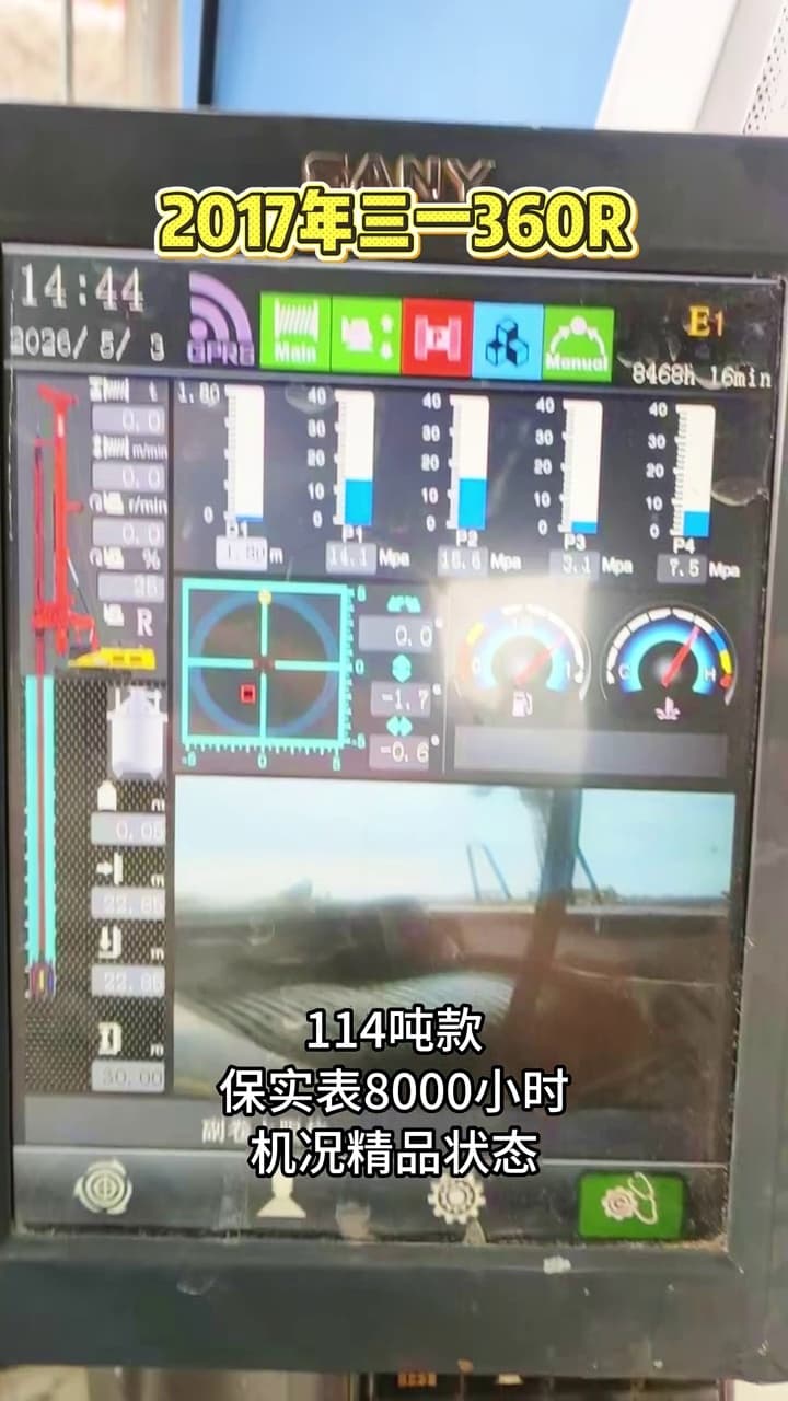 SANY SR360R Rotary Drilling Rig used equipment