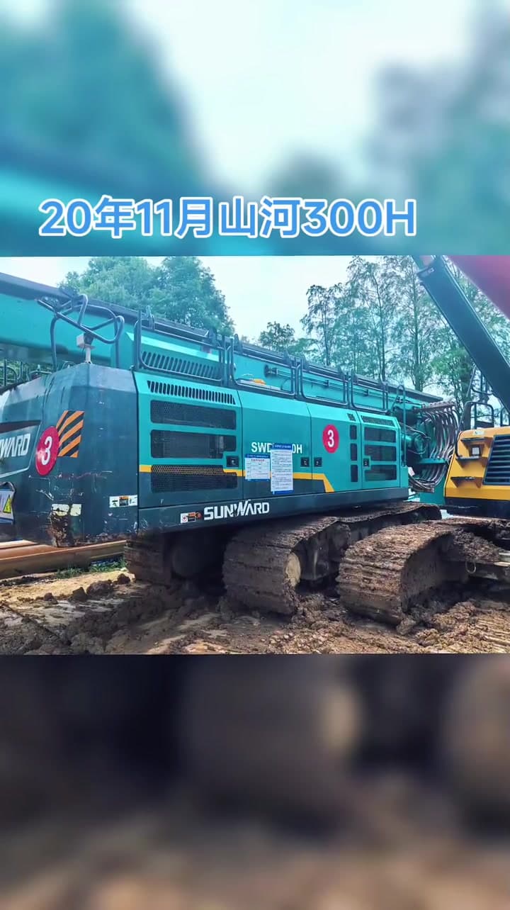 Sunward SWDM300H used equipment front view