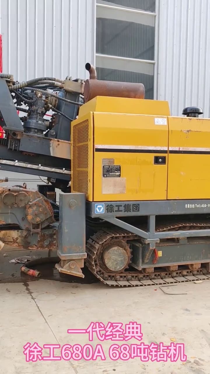 XCMG XZ680A Horizontal Directional Drilling Rig used equipment