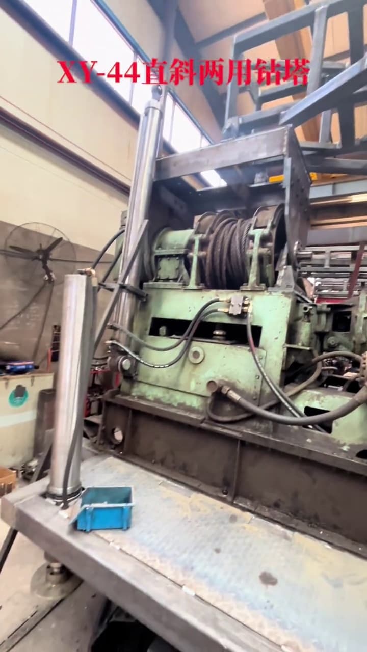 Huanghai XY-44 Core Drilling Rig used equipment