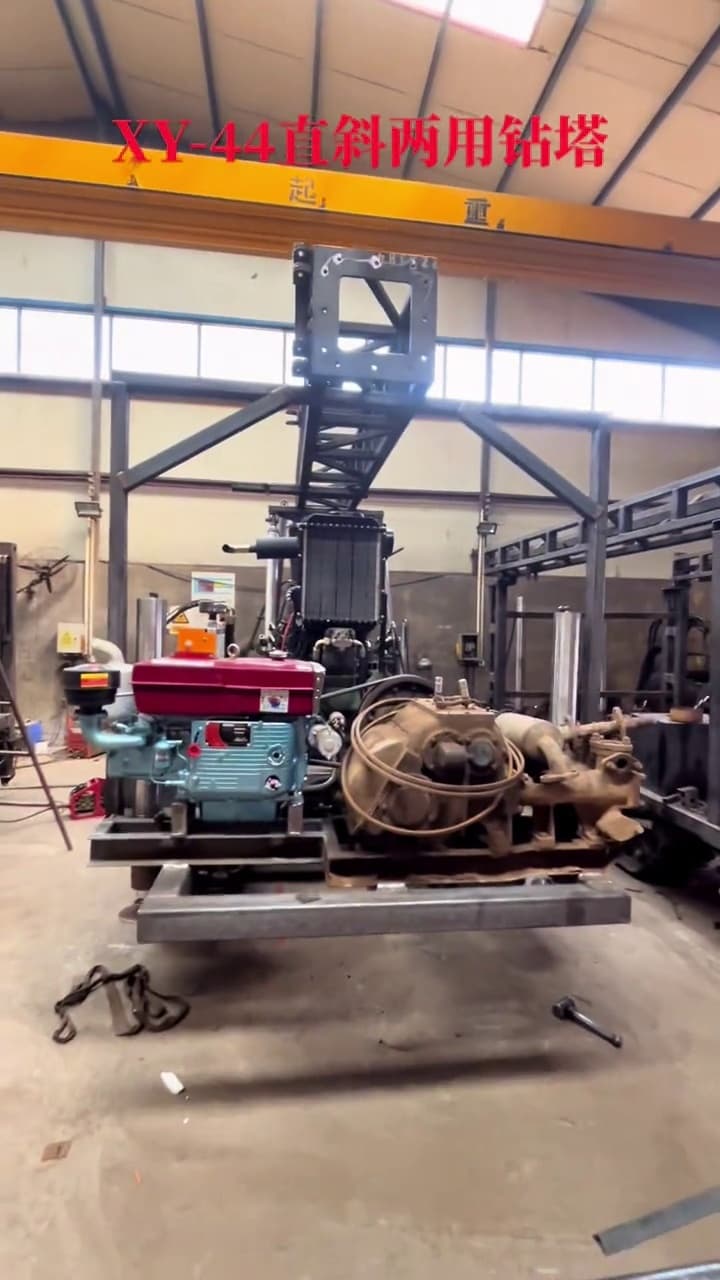 Huanghai XY-44 Core Drilling Rig used equipment