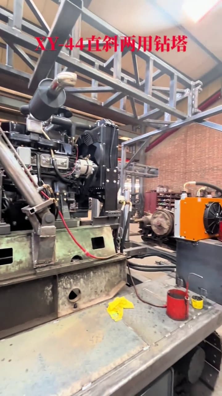 Huanghai XY-44 Core Drilling Rig used equipment
