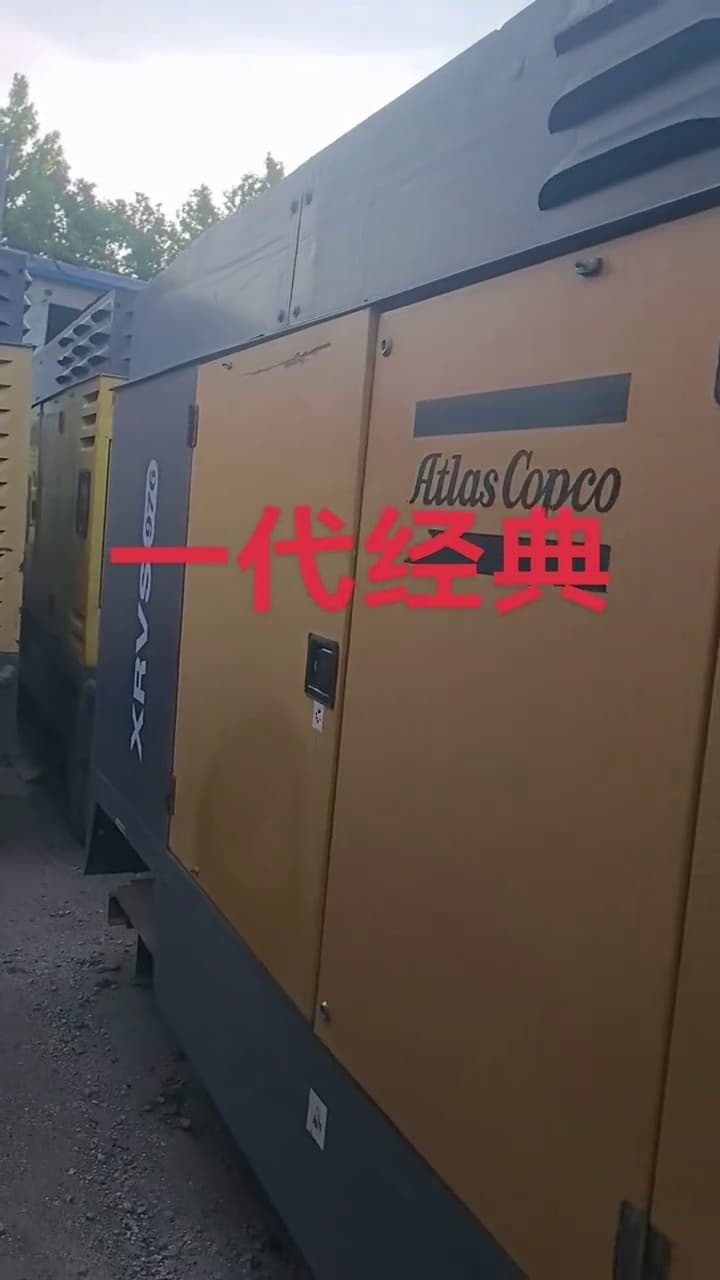 Atlas Copco XRVS976 Mobile Air Compressor used equipment