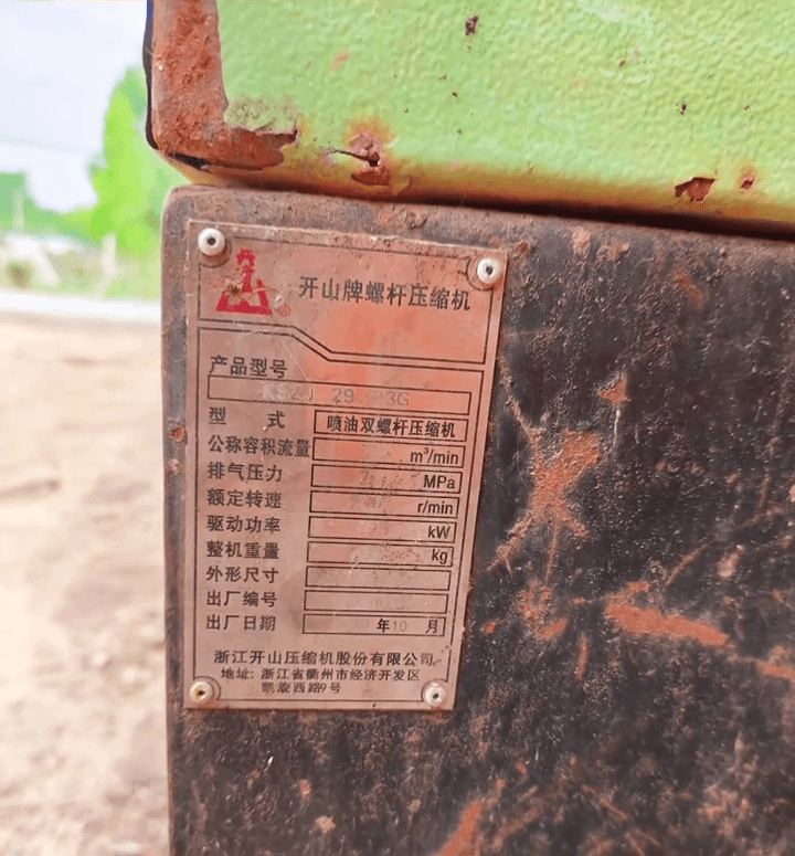 Used Kaishan 29-23 portable air compressor detail view