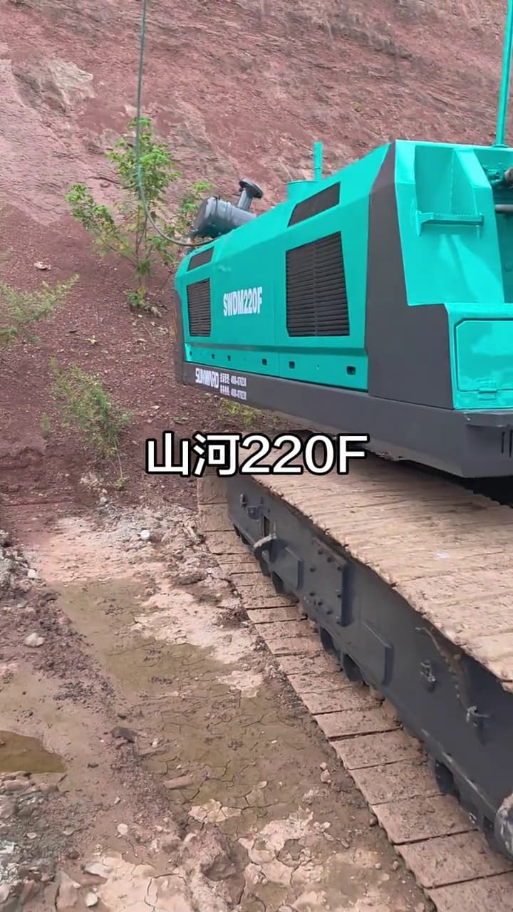 Sunward SWDM220F Rotary Drilling Rig used equipment