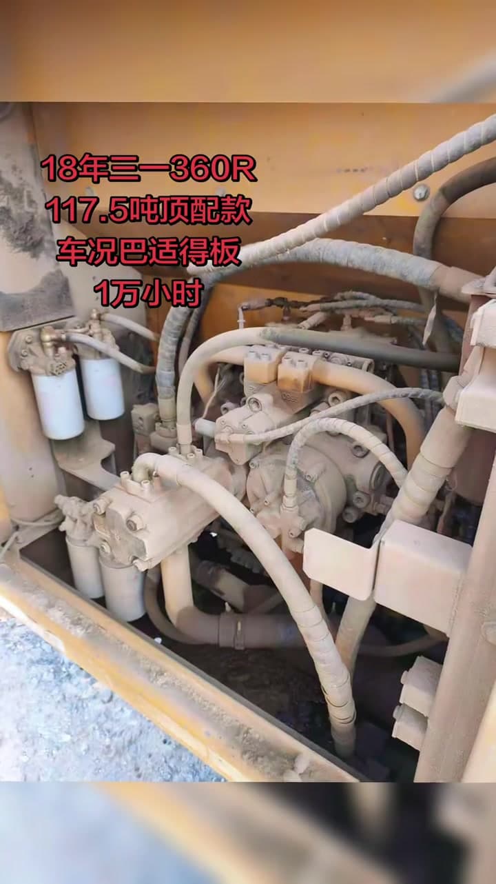 SANY SR360R used equipment interior view