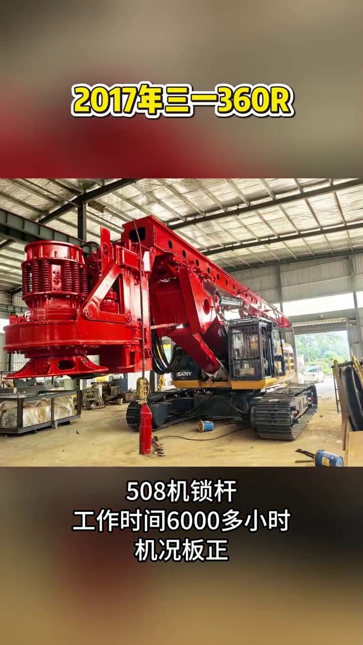 SANY SR360R Rotary Drilling Rig used equipment