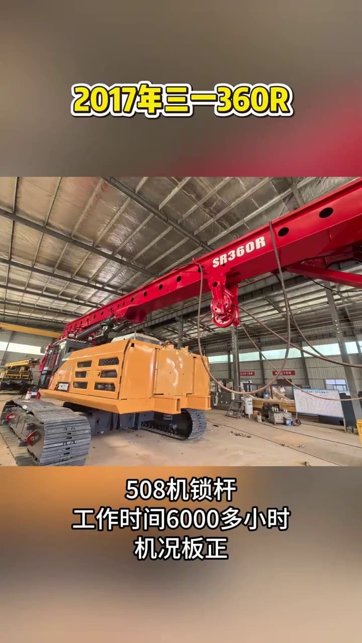 SANY SR360R Rotary Drilling Rig used equipment