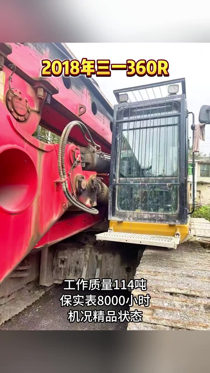 SANY SR360R drilling-rig used equipment side view