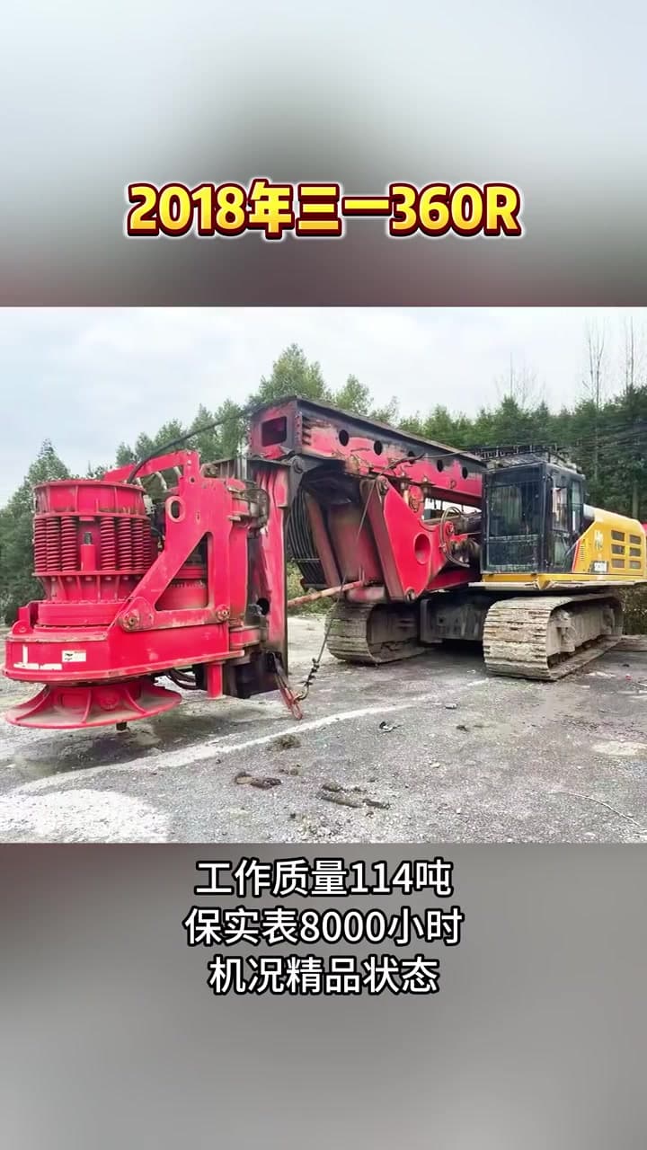 SANY SR360R drilling-rig used equipment front view