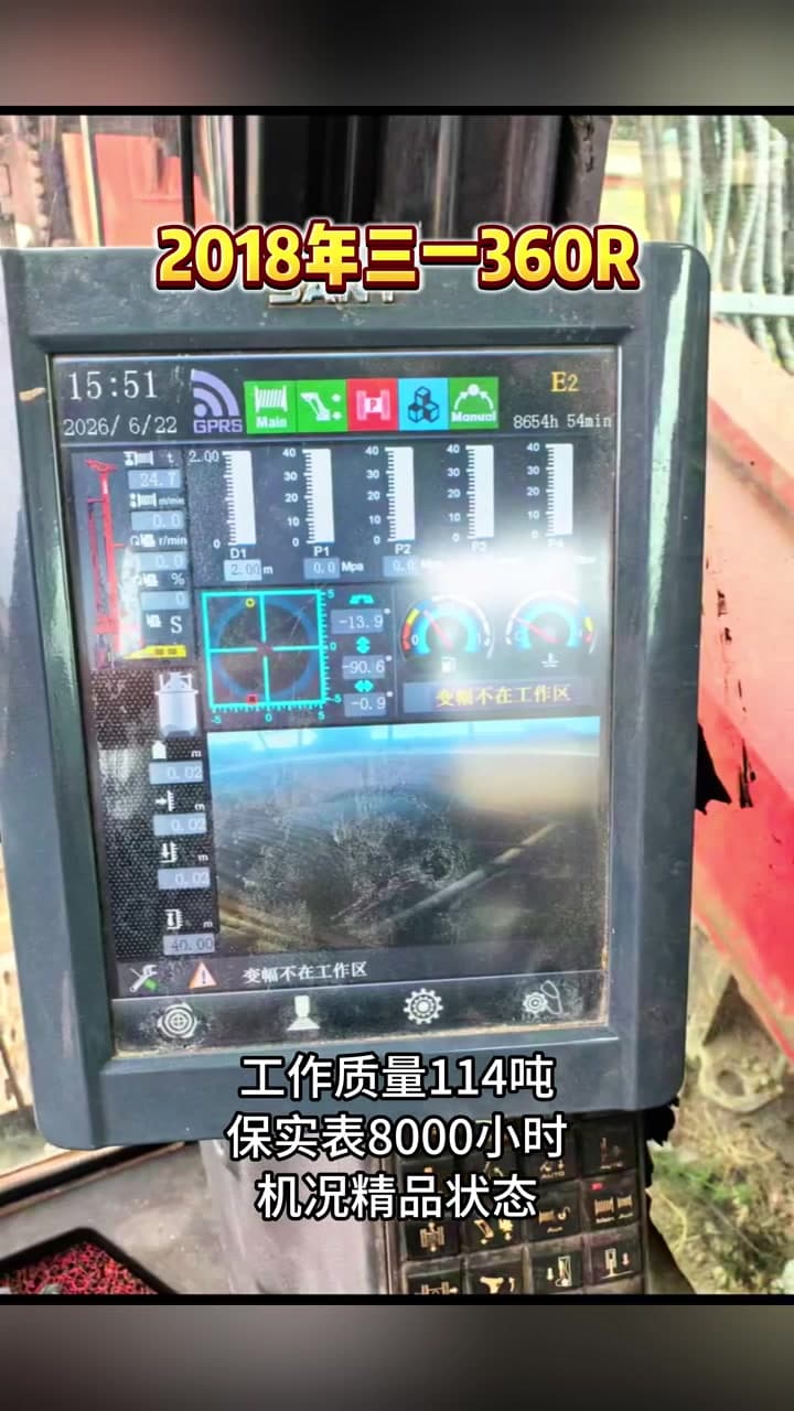 SANY SR360R drilling-rig used equipment interior view